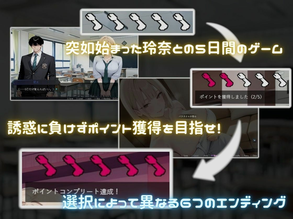 いじめっ子ギャルの壊し方 サンプル2ページ目