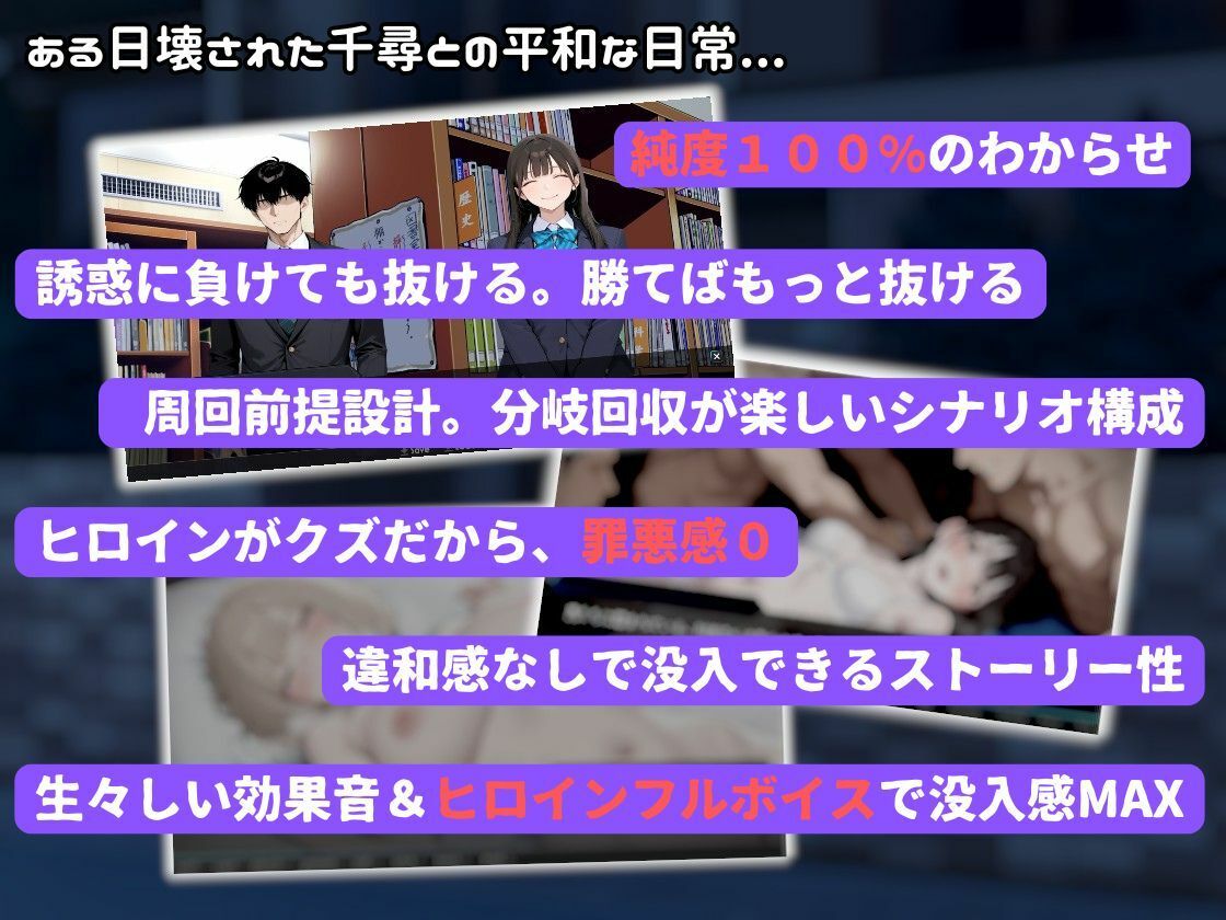 いじめっ子ギャルの壊し方 サンプル7ページ目