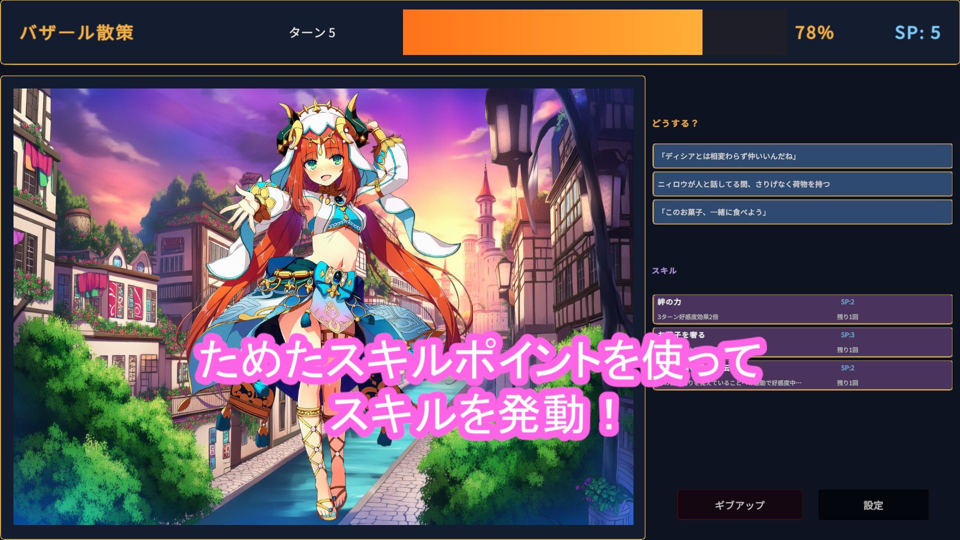 どきどきテイワット:ニ●ロウ編 サンプル3ページ目