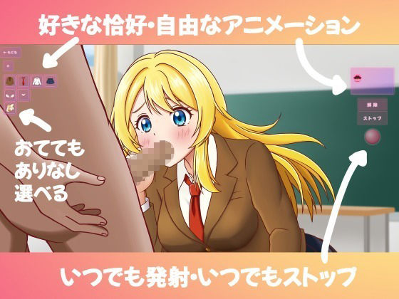 ぶるんっ！ サンプル2ページ目