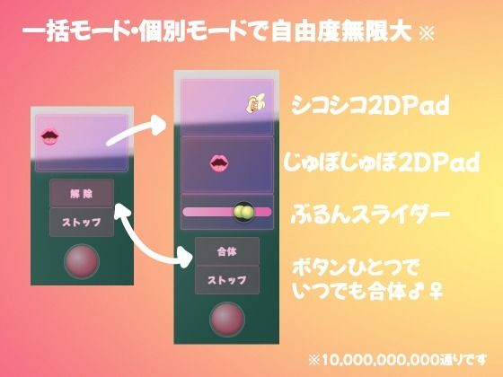 ぶるんっ！ サンプル3ページ目