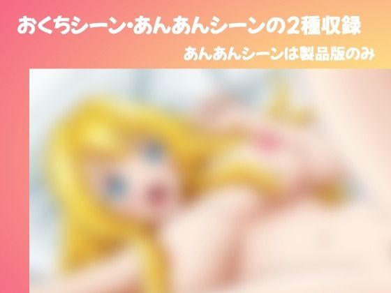 ぶるんっ！ サンプル4ページ目