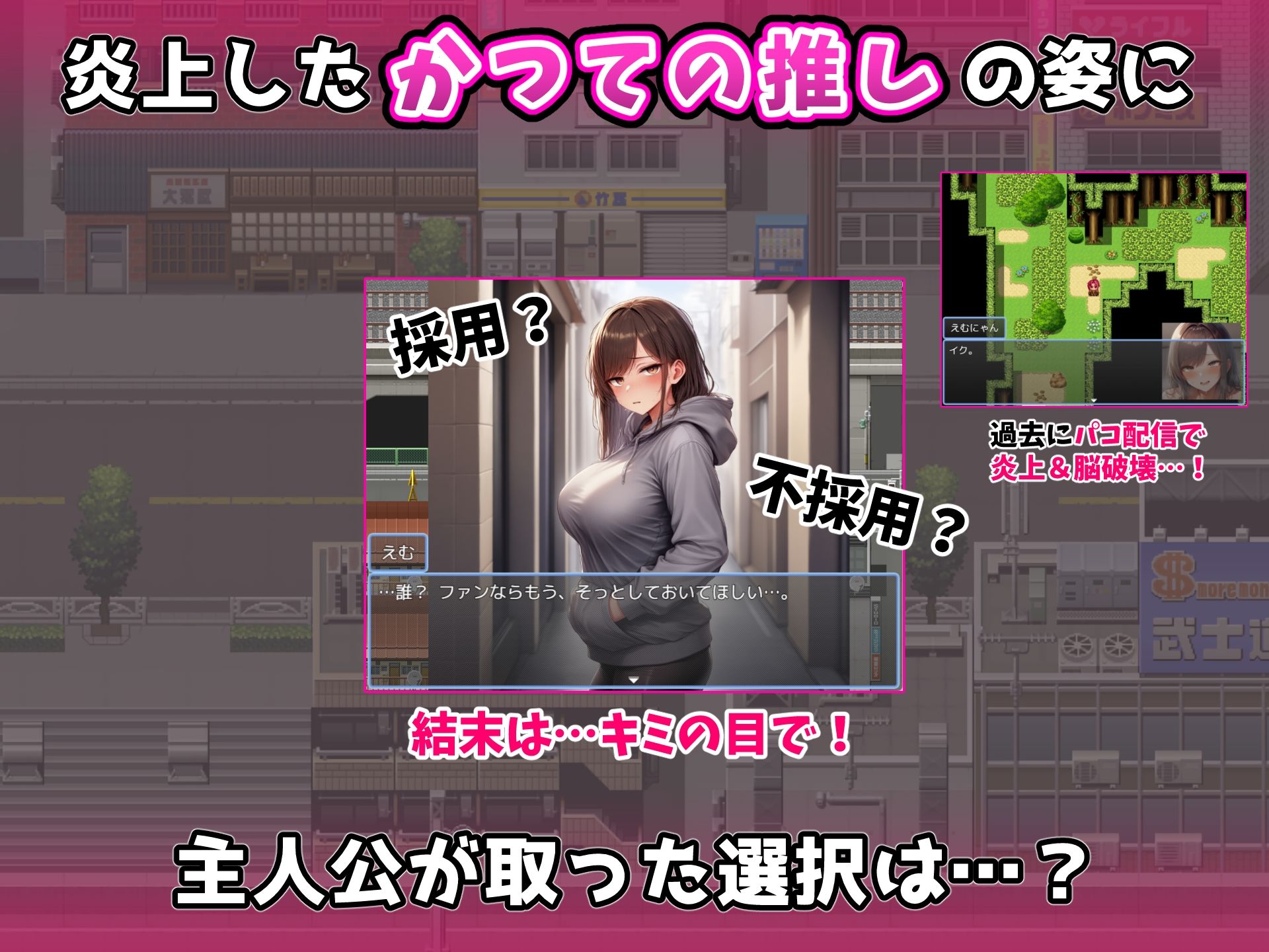 ヤリモクでYouTuber事務所作ってみた〜悪徳運営に騙される女たち〜 サンプル7ページ目