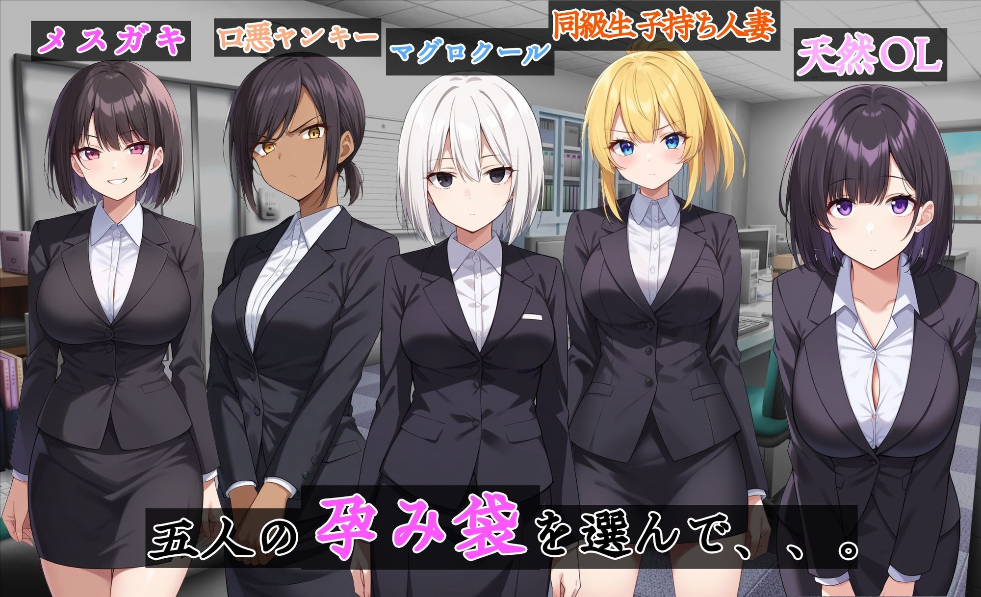 【1周年記念版第一弾】欲望のフルコンプリートBOX！！制作ゲーム、すべて売ります。 サンプル9ページ目