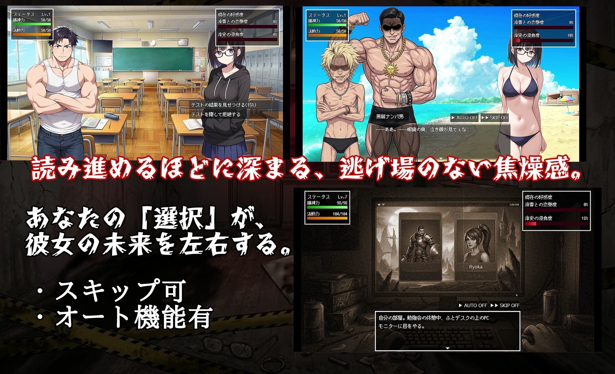 【1周年記念版第二弾】欲望のフルコンプリートBOX制作ゲーム、すべて売ります。 サンプル1ページ目