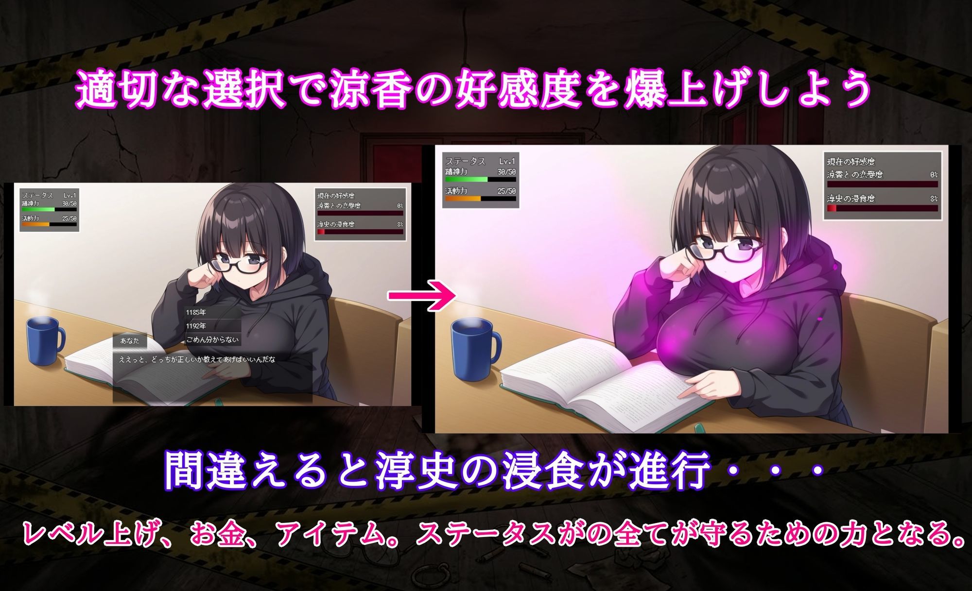 【1周年記念版第二弾】欲望のフルコンプリートBOX制作ゲーム、すべて売ります。 サンプル2ページ目