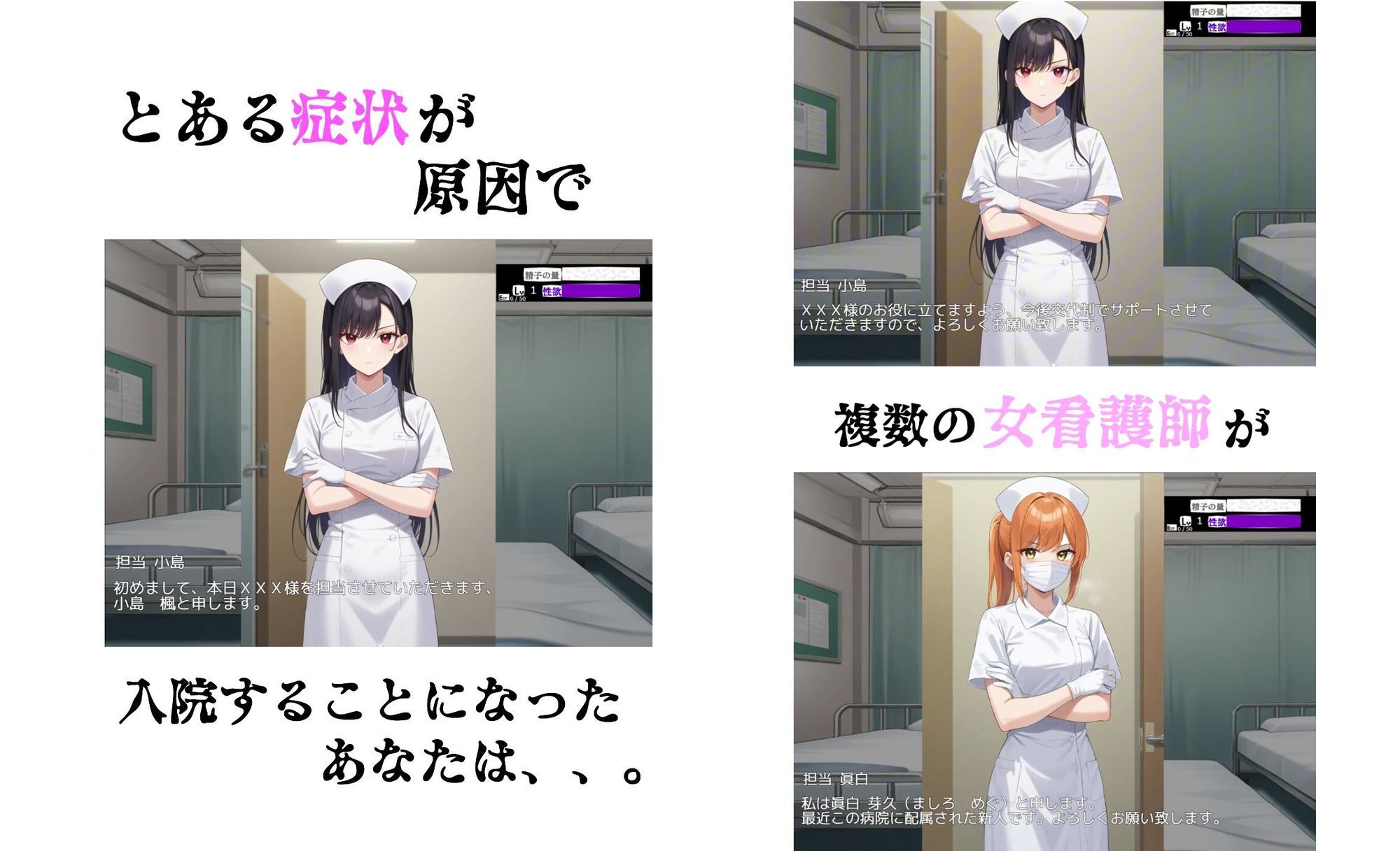 【1周年記念版第二弾】欲望のフルコンプリートBOX制作ゲーム、すべて売ります。 サンプル3ページ目