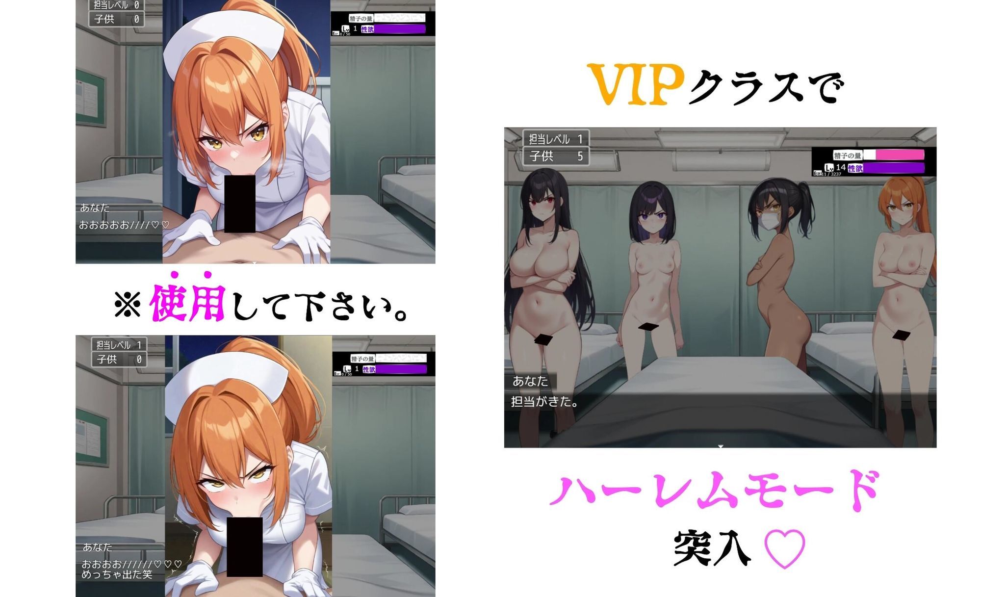 【1周年記念版第二弾】欲望のフルコンプリートBOX制作ゲーム、すべて売ります。 サンプル4ページ目