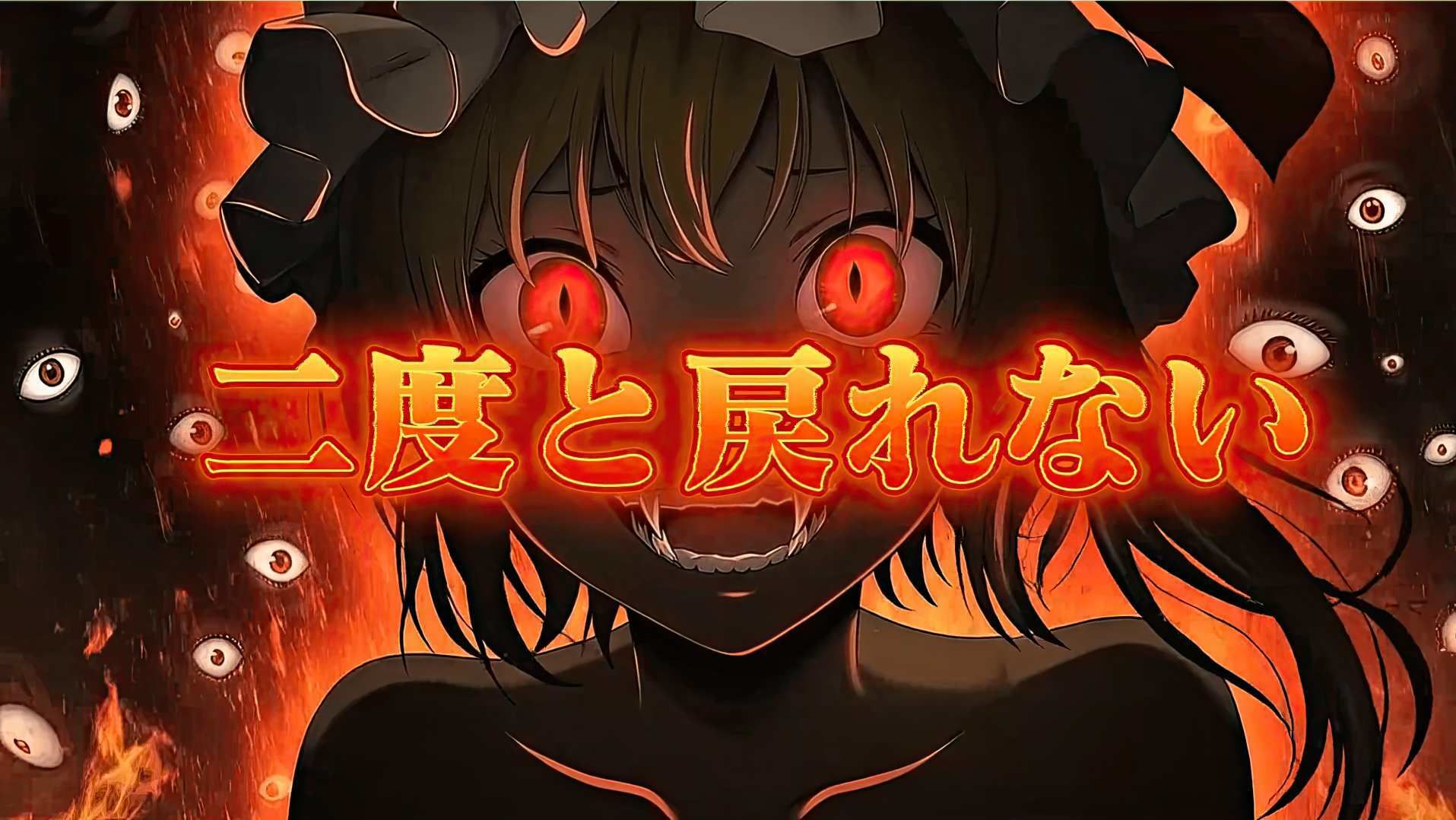 紅魔の真実 〜エピソード・ゼロ〜 サンプル4ページ目