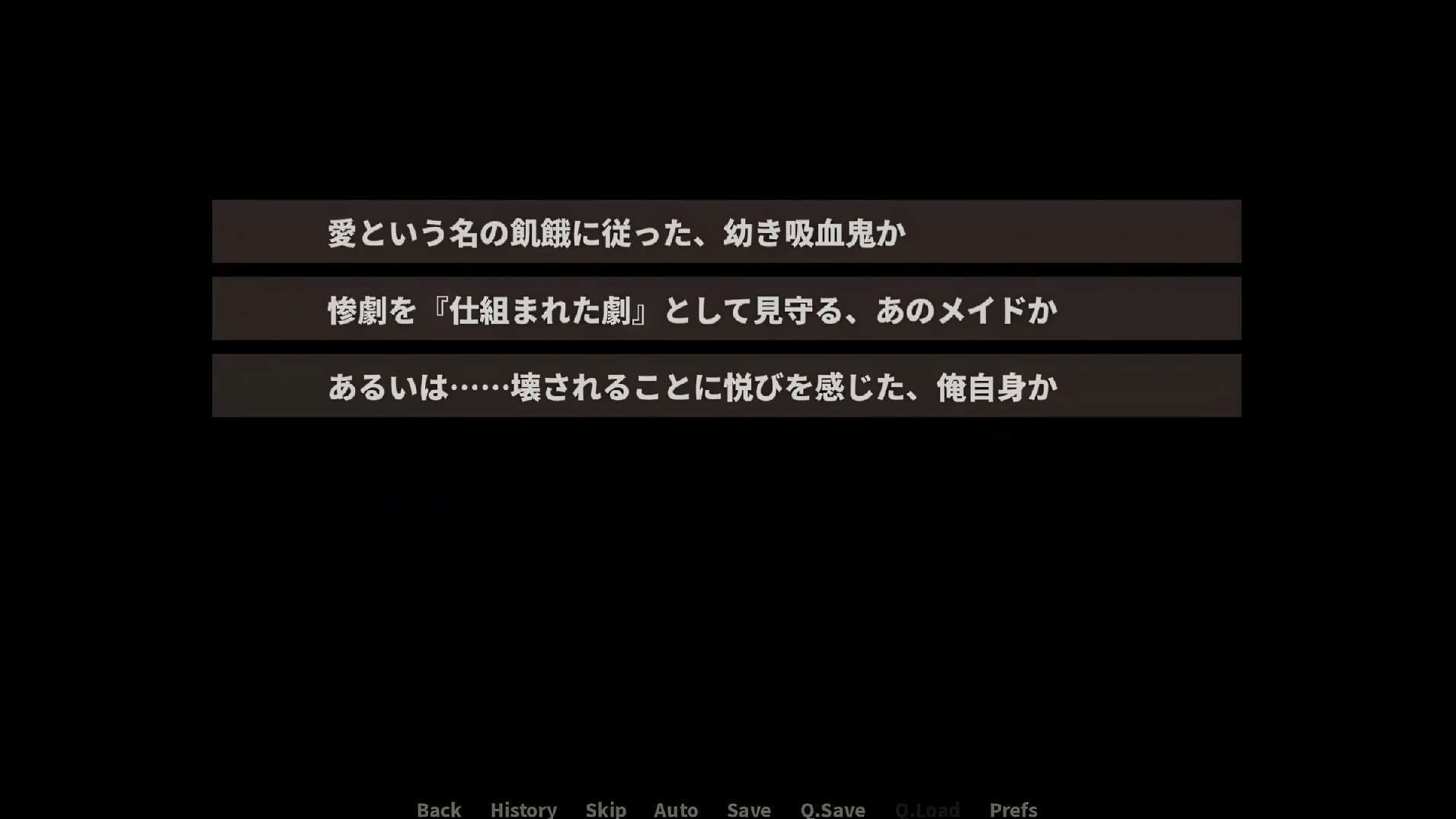 紅魔の真実 〜エピソード・ゼロ〜 サンプル6ページ目