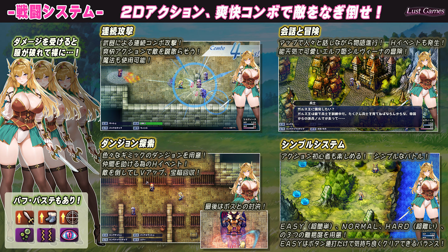 シルヴィーナ戦記  〜凌●輪●に堕ちるエルフ姫〜 サンプル3ページ目