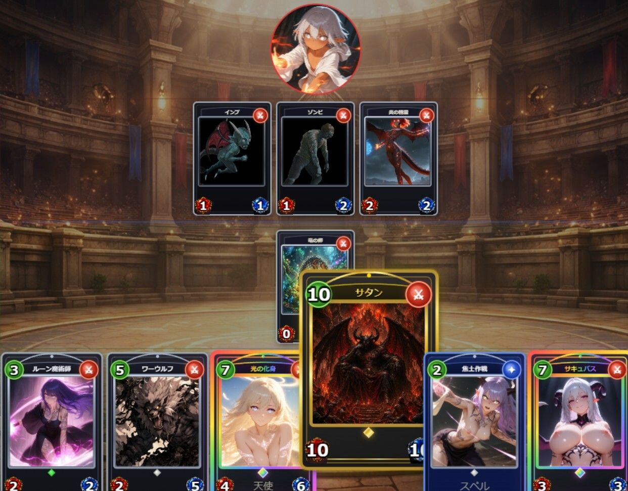 Runexar サンプル2ページ目