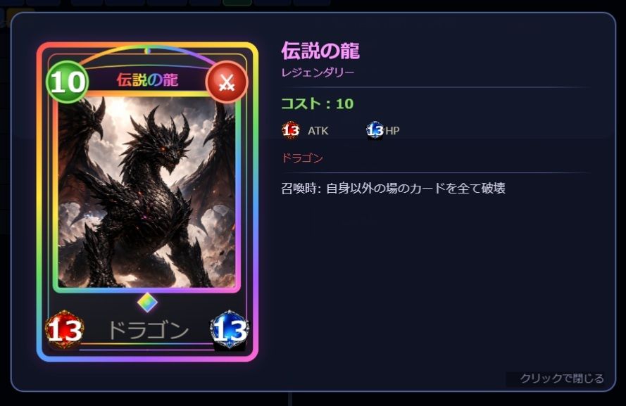 Runexar サンプル5ページ目
