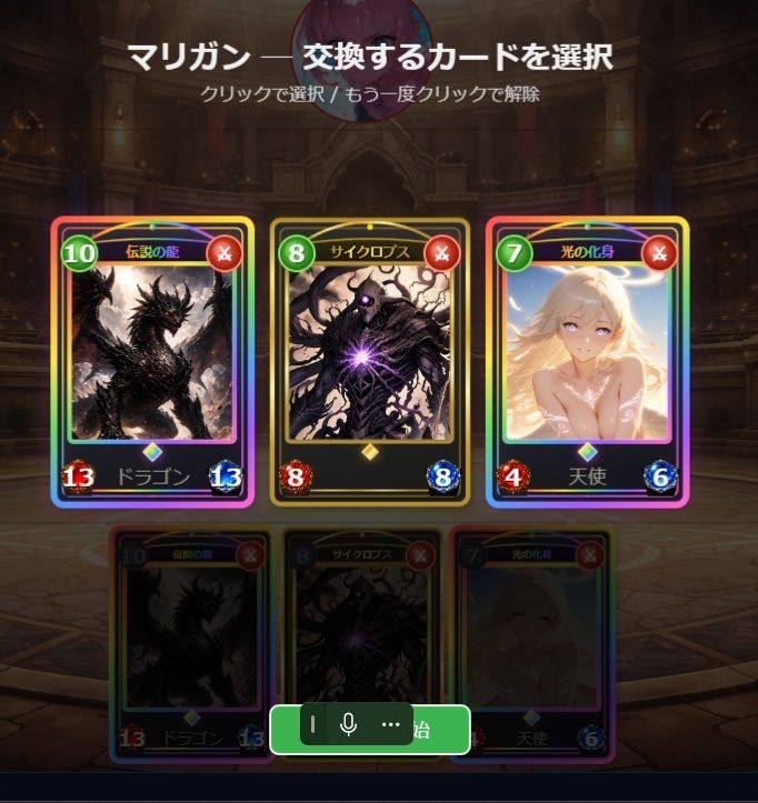 Runexar サンプル6ページ目