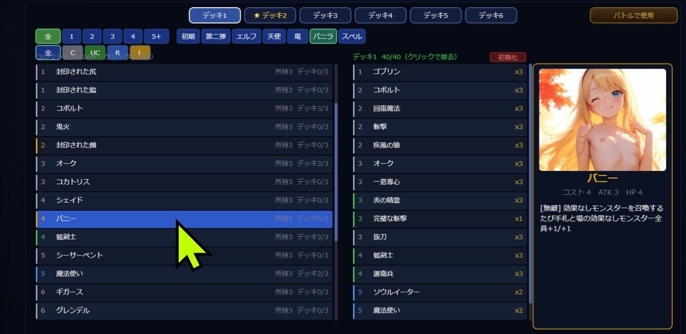 Runexar サンプル7ページ目