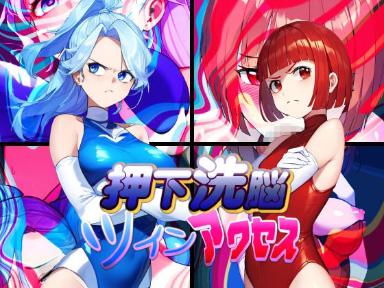 AfterImageゲームタイトル総集編！ サンプル2ページ目