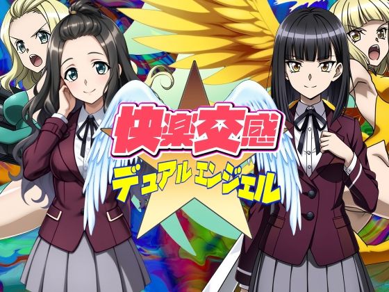 AfterImageゲームタイトル総集編！ サンプル3ページ目