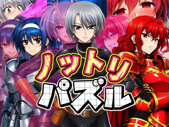 AfterImageゲームタイトル総集編！ サンプル4ページ目