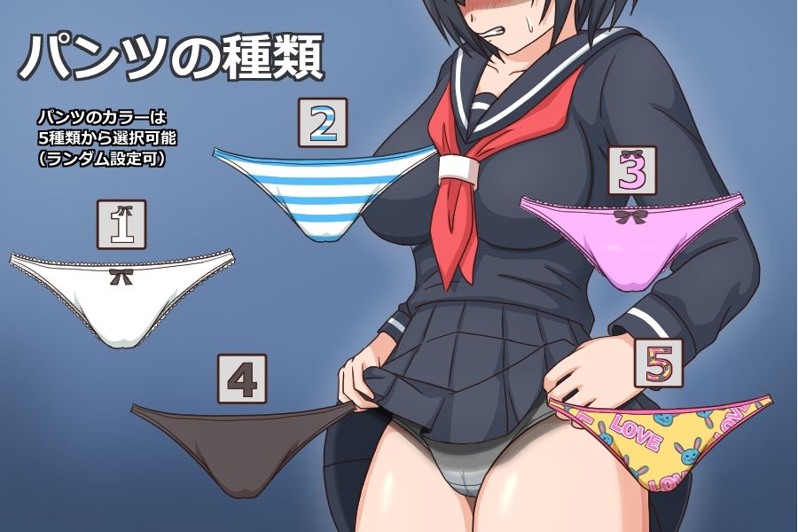 いいなり娘 サンプル4ページ目