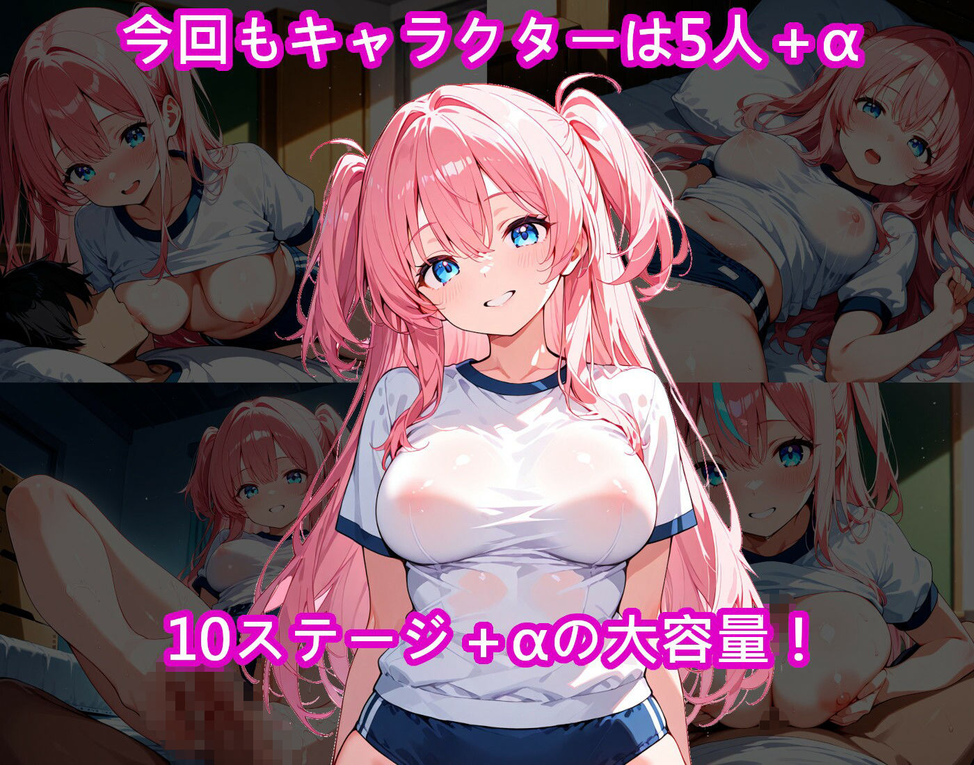 【Hなブルマ出張コスプレ編】わくわくPUZZULE桃色パラダイスVol3 サンプル1ページ目