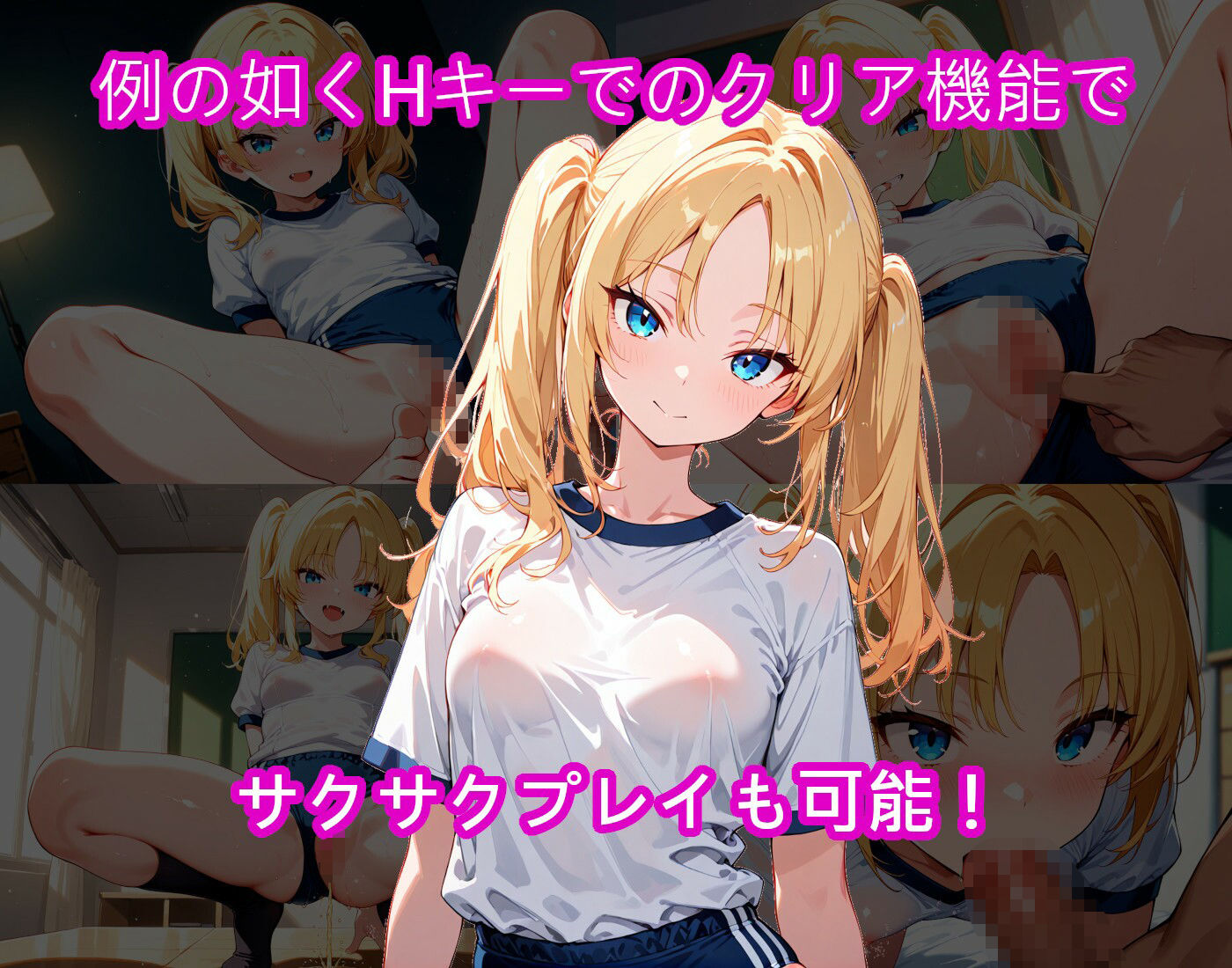 【Hなブルマ出張コスプレ編】わくわくPUZZULE桃色パラダイスVol3 サンプル2ページ目
