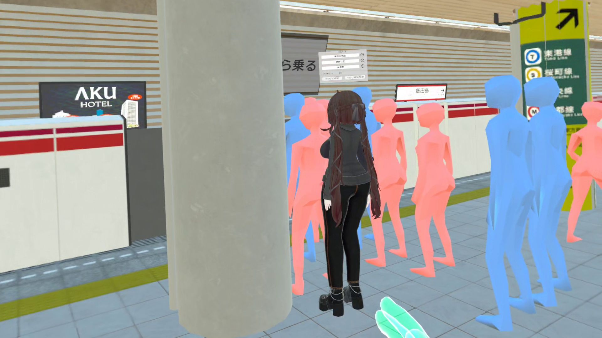 【VR】超満員電車 - キャラ追加DLC（いちご） サンプル2ページ目