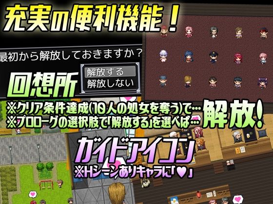 Let’s NPC姦A バーチャルな世界で無反応なNPCたちの処女を奪ってヤリまくる！ サンプル7ページ目