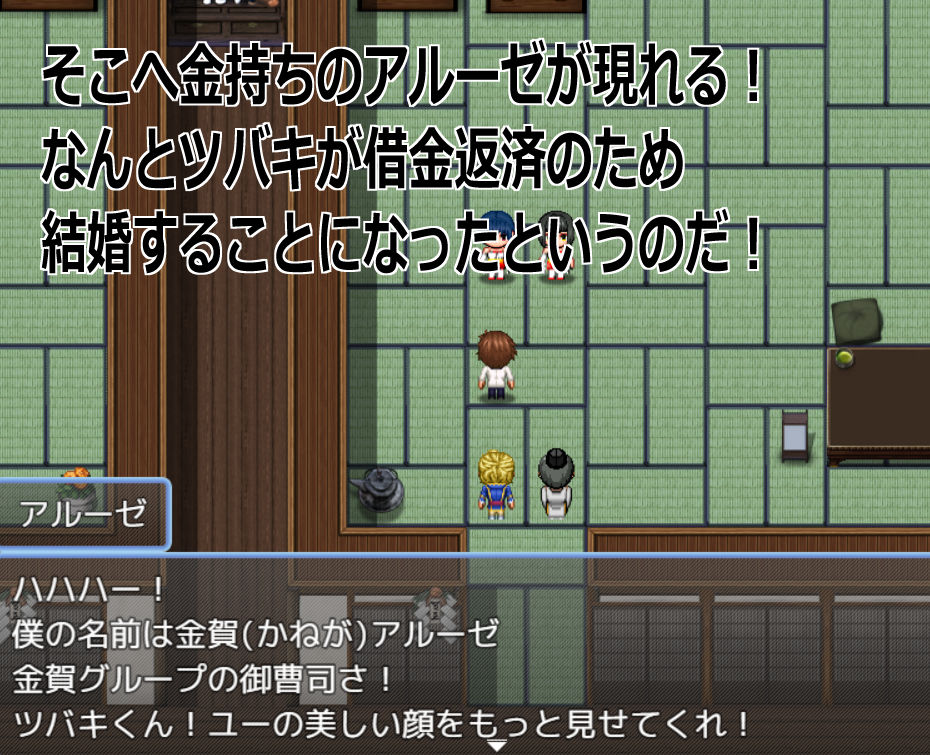 Live2D「母乳巫女孕ませ姉妹丼」幼馴染のJK巨乳巫女が金持ちのバカ息子に寝取られないように妊娠孕ませるハーレムエロゲー サンプル2ページ目