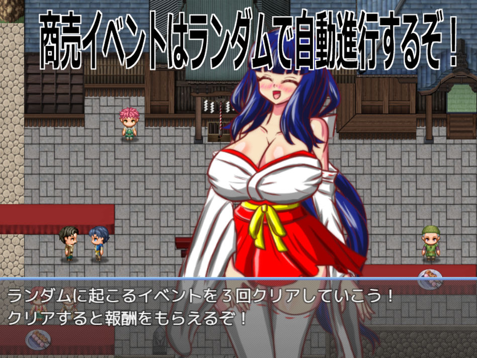 Live2D「母乳巫女孕ませ姉妹丼」幼馴染のJK巨乳巫女が金持ちのバカ息子に寝取られないように妊娠孕ませるハーレムエロゲー サンプル6ページ目