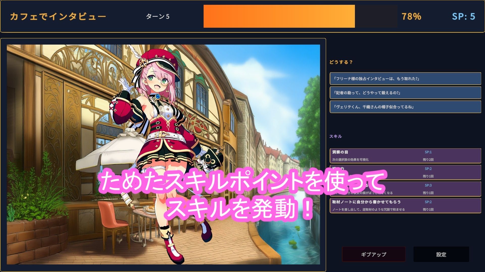 どきどきテイワット:シ●ルロット編 サンプル3ページ目