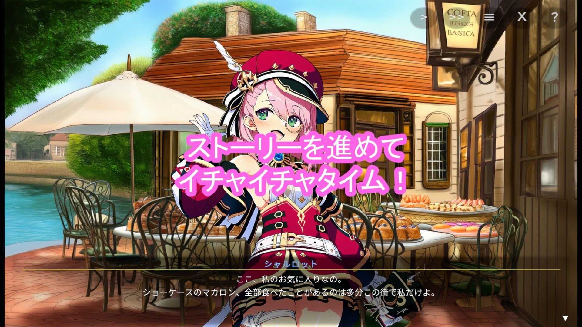 どきどきテイワット:シ●ルロット編 サンプル4ページ目