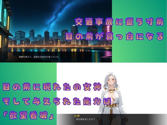 異世界人妻紀行 〜旅商人と三つの契り〜 サンプル1ページ目