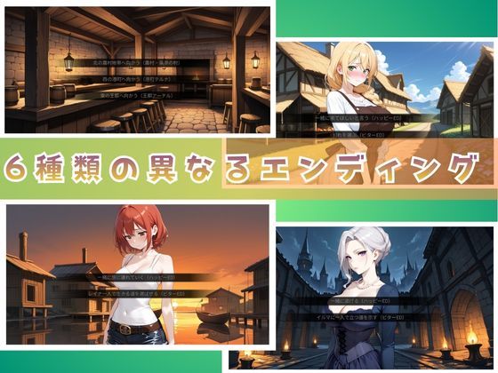 異世界人妻紀行 〜旅商人と三つの契り〜 サンプル2ページ目