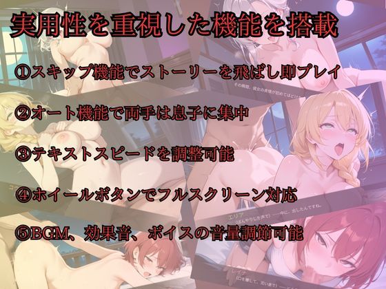 異世界人妻紀行 〜旅商人と三つの契り〜 サンプル4ページ目