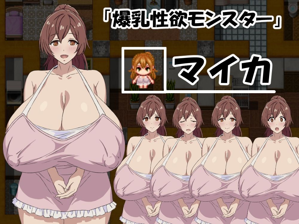 「早漏で童貞な僕」と「爆乳で性欲モンスターなお姉さん」前編 サンプル4ページ目