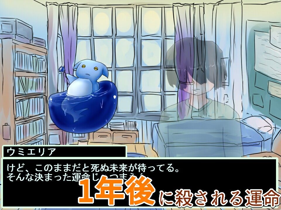 まがいものの破壊魔法 サンプル1ページ目