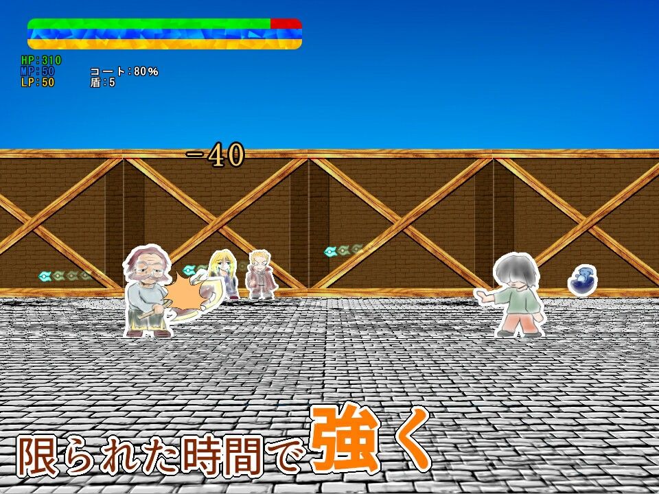 まがいものの破壊魔法 サンプル2ページ目