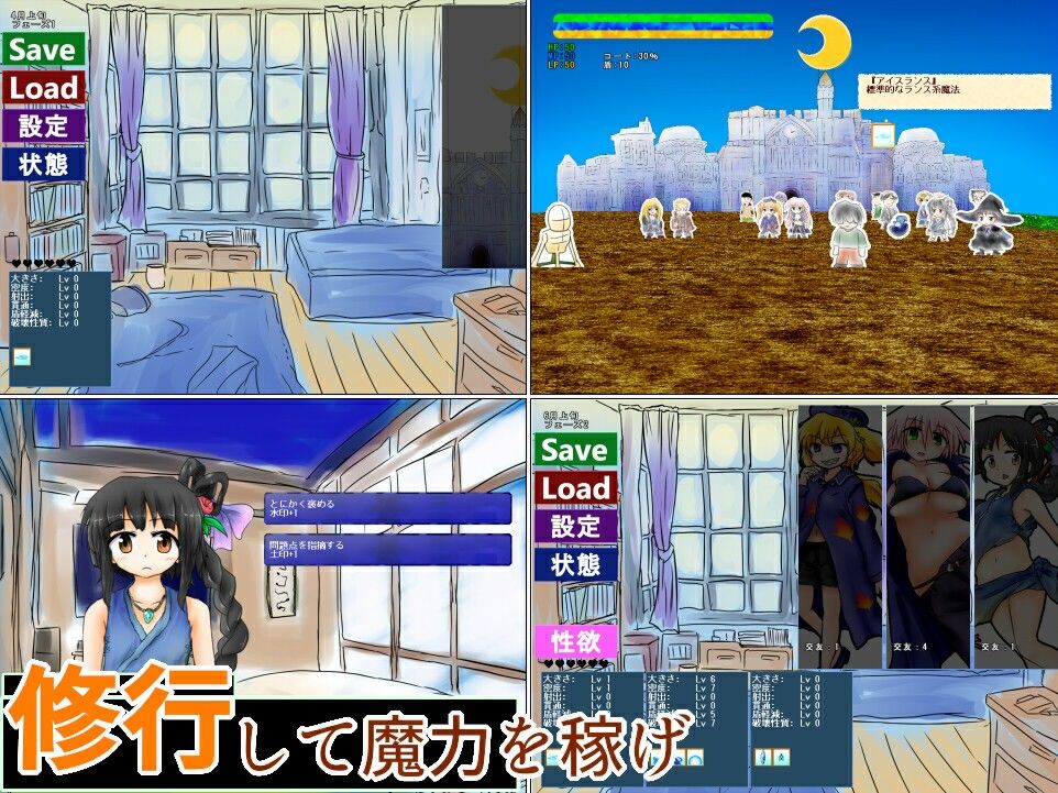 まがいものの破壊魔法 サンプル3ページ目