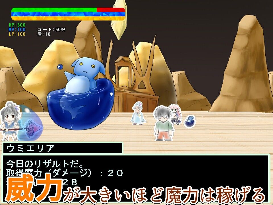 まがいものの破壊魔法 サンプル4ページ目