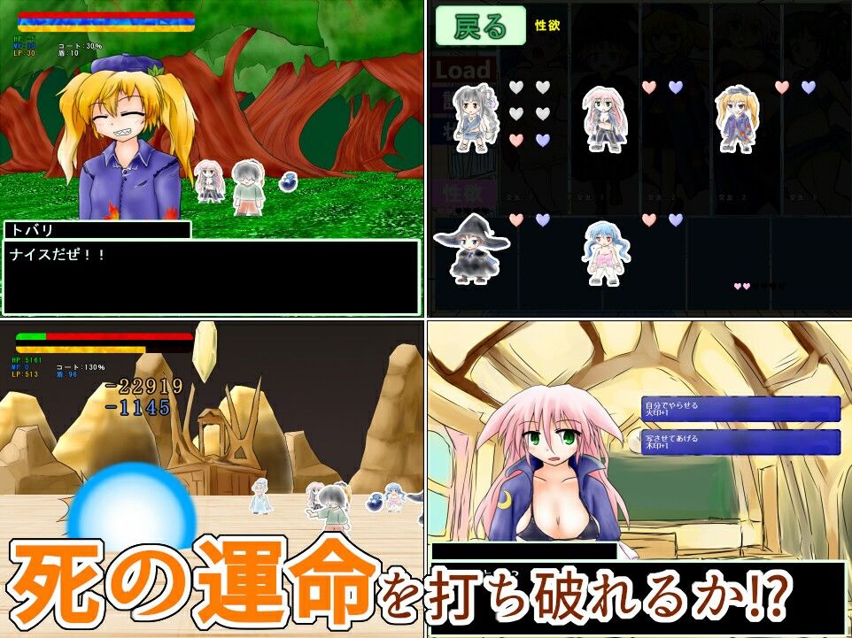 まがいものの破壊魔法 サンプル10ページ目