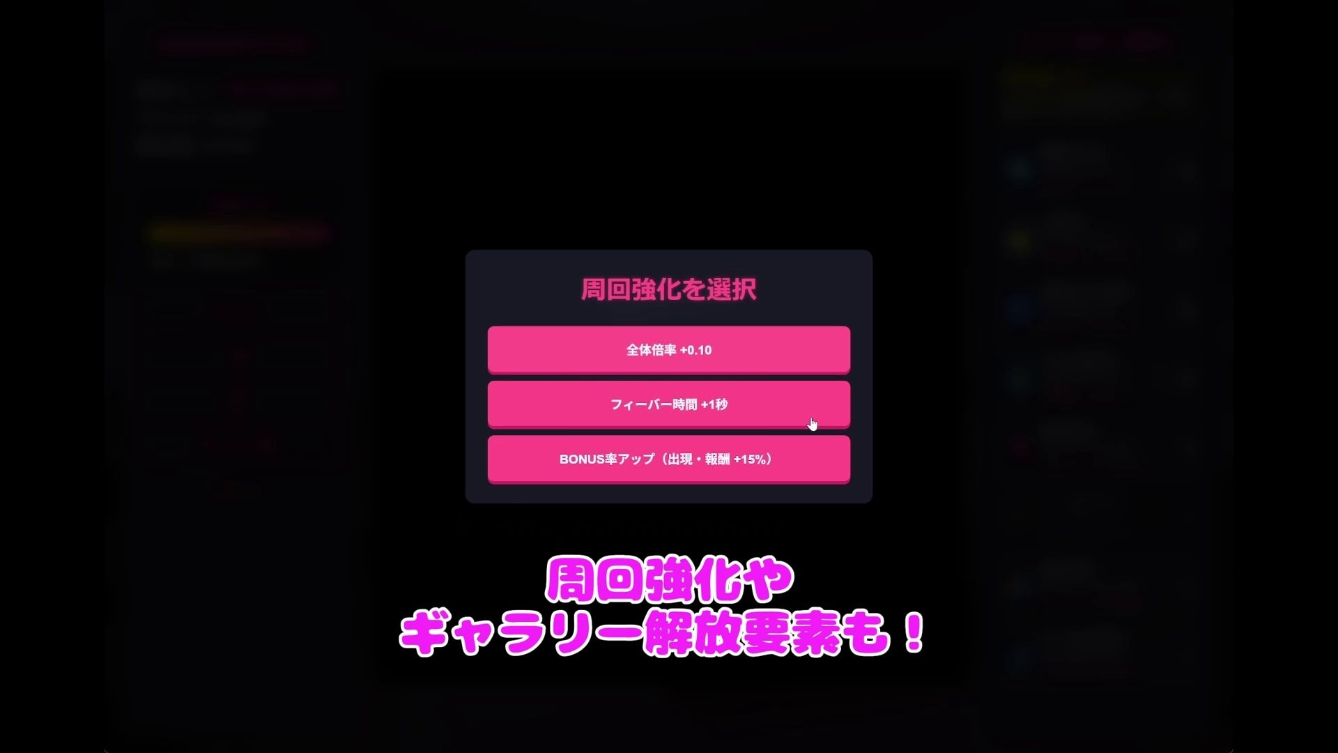 えちえちクリッカー ラ〇ィ編 サンプル5ページ目