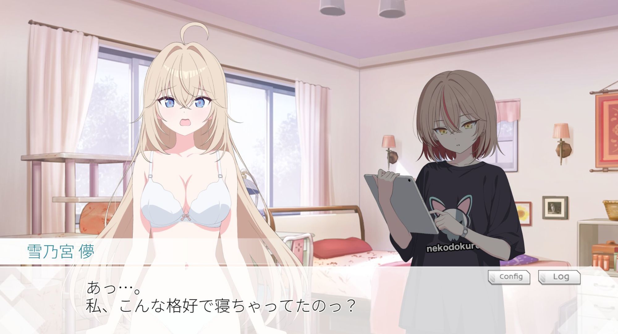 光のプリンセス ティアリープリズム サンプル1ページ目