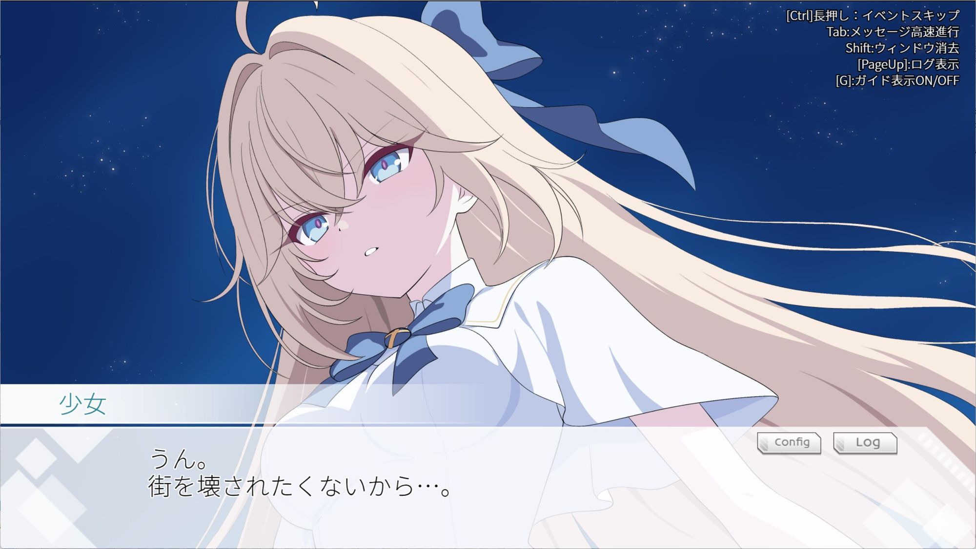 光のプリンセス ティアリープリズム サンプル6ページ目