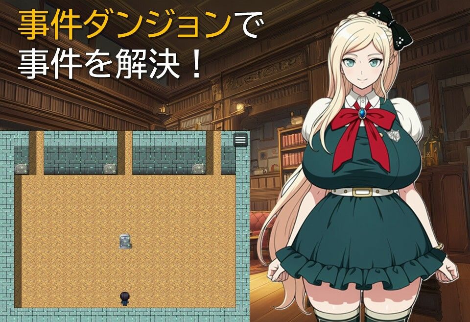 タンテイ・ロンド サンプル3ページ目