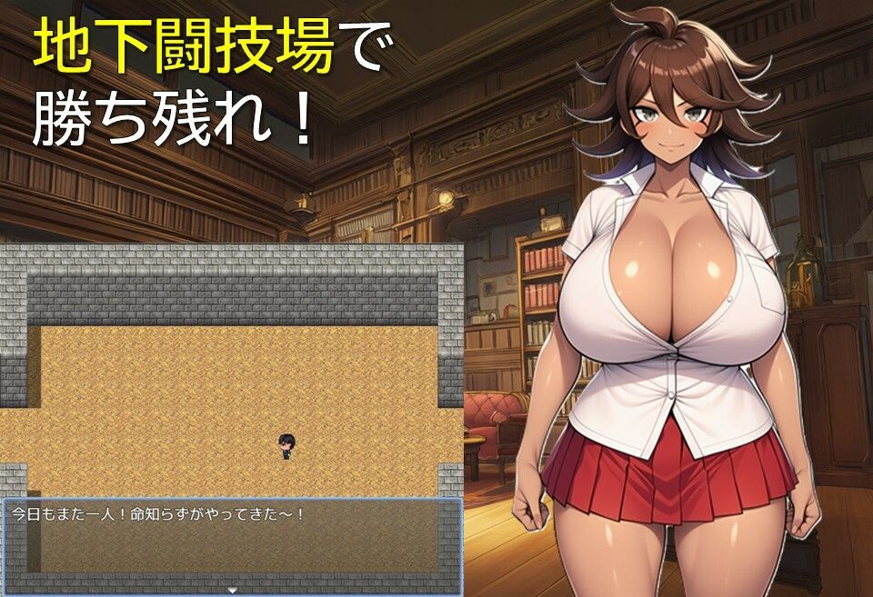 タンテイ・ロンド サンプル4ページ目