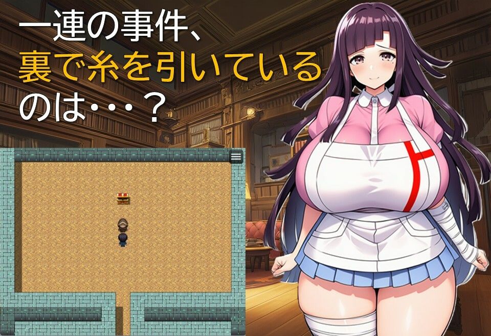 タンテイ・ロンド サンプル5ページ目