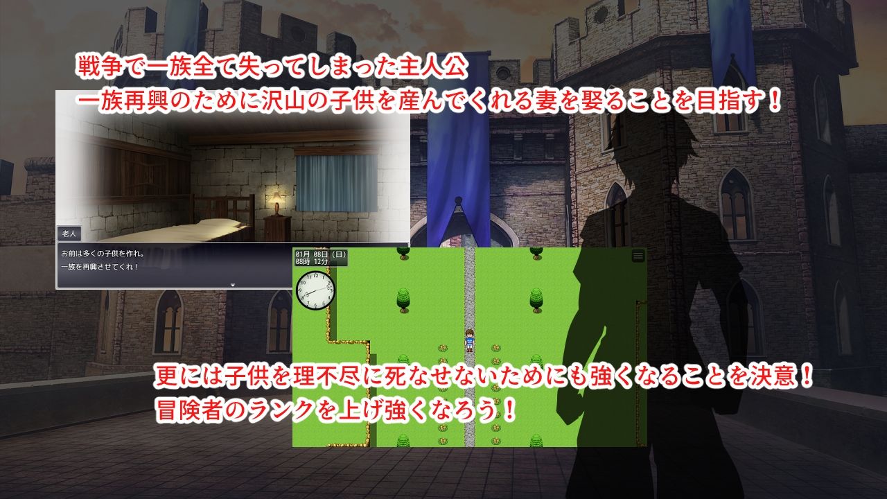 淫催都市ヒュプノズム サンプル1ページ目