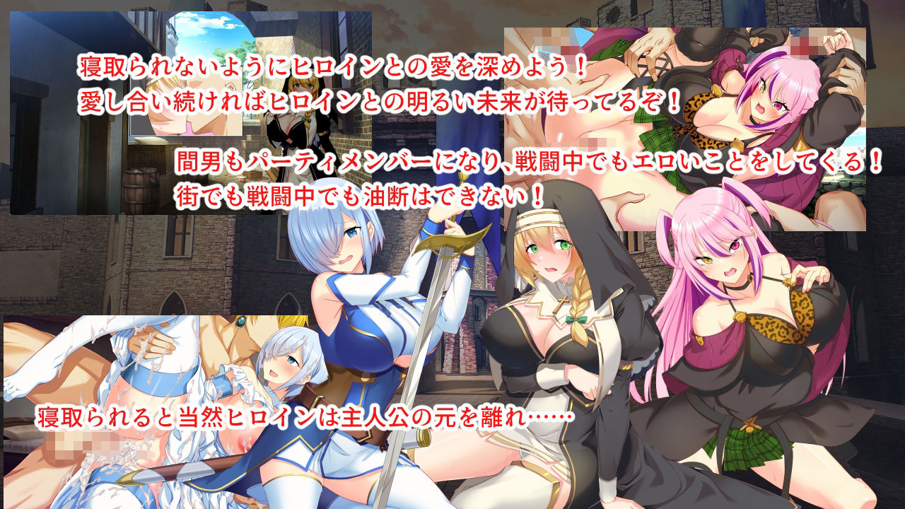 淫催都市ヒュプノズム サンプル3ページ目
