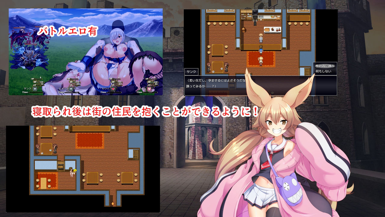 淫催都市ヒュプノズム サンプル5ページ目