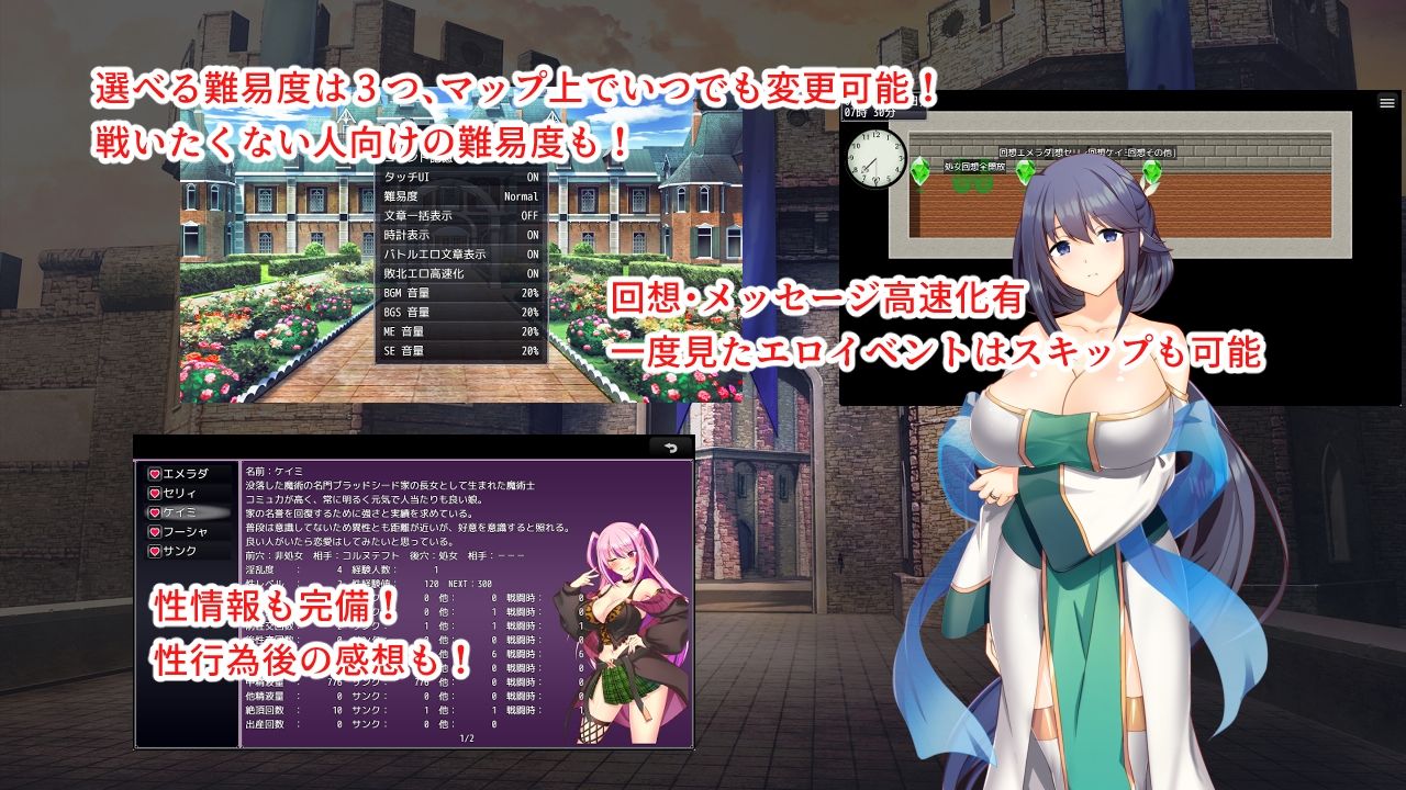 淫催都市ヒュプノズム サンプル6ページ目